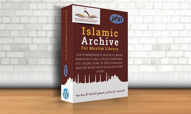 Islamic Content Archive For Muslim e-Library