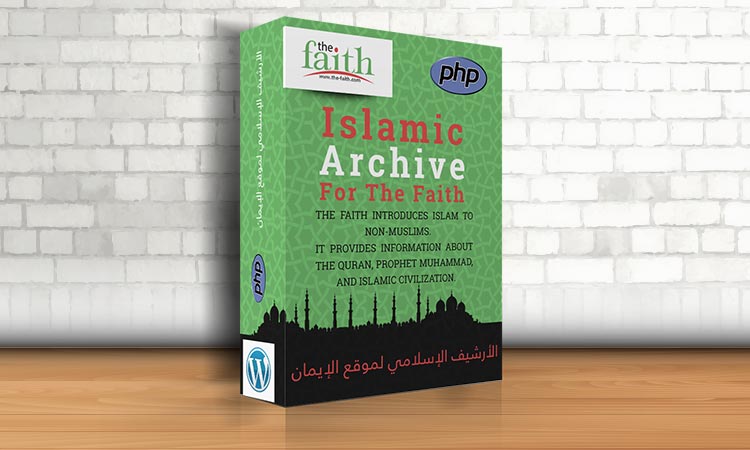 Islamic Content Archive For The Faith