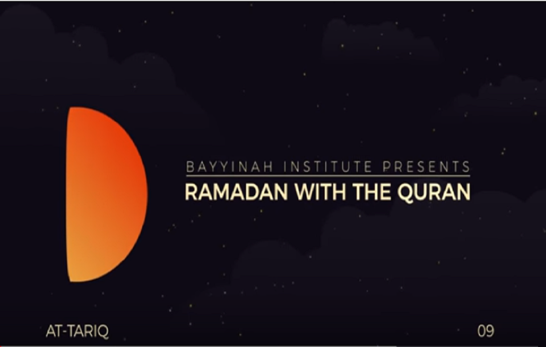 Ramadan with the Qur'an – Day 9: Surat At-Tariq - Discover 